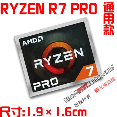 Original AMD Ryzen Ruilong PRO R7 R5 R3 5000 series CPU computer sticker notebook label