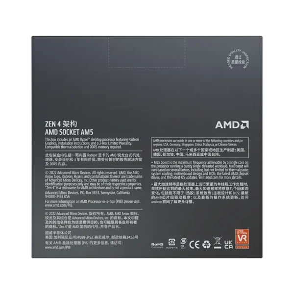 NEW AMD Ry'zen 9 7900X3D Processor with Socket AM5 up to 5.6 GHz MAX Boost Clock Support AM5 Motherboard  X670 / B650E / B650