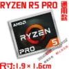 Original AMD Ryzen Ruilong PRO R7 R5 R3 5000 series CPU computer sticker notebook label