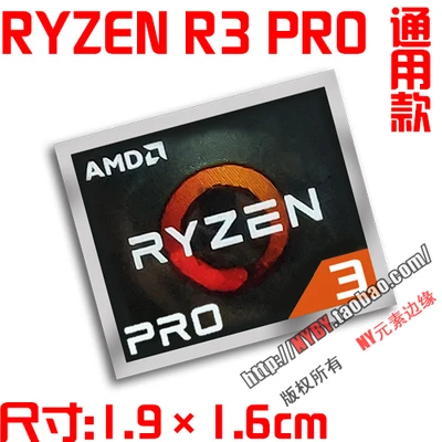 Original AMD Ryzen Ruilong PRO R7 R5 R3 5000 series CPU computer sticker notebook label