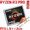 Original AMD Ryzen Ruilong PRO R7 R5 R3 5000 series CPU computer sticker notebook label