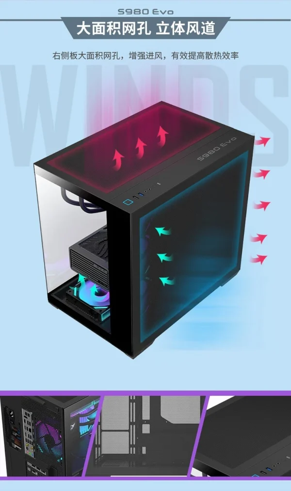 White Panoramic Sea View Room Chassis (360 Water Cooling/10 Fan Positions/ATX/Type-C Interface)