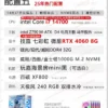 2025 hot sale 2025 New Style Core I7 14th 14700K 16G DDR5 RTX5060 Gaming PC Desktop with ATX Mid Tower & Fan for Business Use
