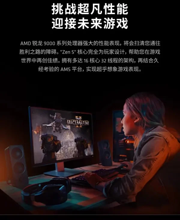 AMD R5 7800X3D/9600X/9700X/9800X3D/9900X/9950X/9950X3D Bulk Boxed