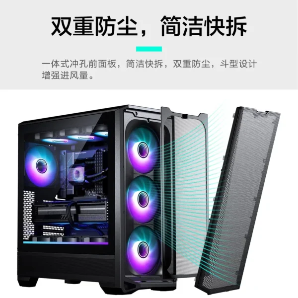 ATX Main Board Computer Glass Side Water Cooling Fan Chassis (140 Building Block Fan * 4/mesh Panel/360 Water Cooling Position)