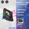 120mm ARGB Fan Daisy Chain 5V3pin ARGB Sync Water-Cooled Fan - Jungle Leopard Interstellar V4 1pc