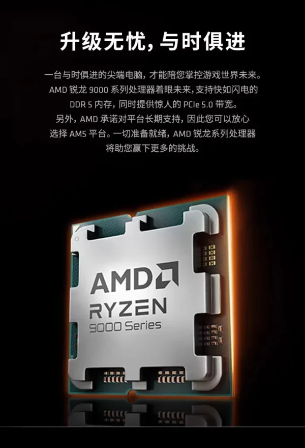 AMD R5 7800X3D/9600X/9700X/9800X3D/9900X/9950X/9950X3D Bulk Boxed