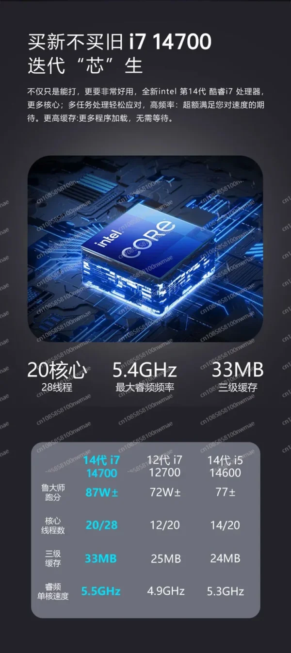 2025 hot sale 2025 New Style Core I7 14th 14700K 16G DDR5 RTX5060 Gaming PC Desktop with ATX Mid Tower & Fan for Business Use