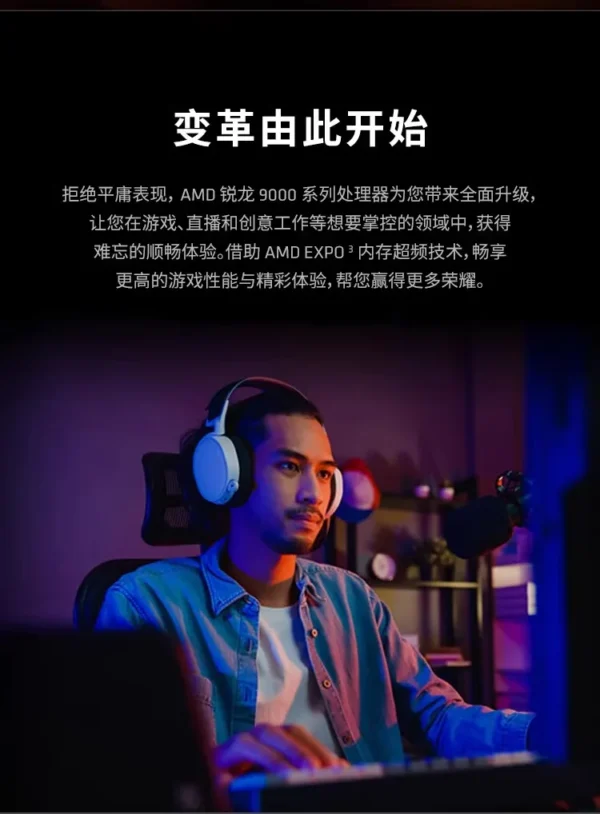 AMD R5 7800X3D/9600X/9700X/9800X3D/9900X/9950X/9950X3D Bulk Boxed