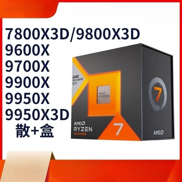 AMD R5 7800X3D/9600X/9700X/9800X3D/9900X/9950X/9950X3D Bulk Boxed