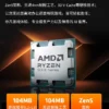 AMD R5 7800X3D/9600X/9700X/9800X3D/9900X/9950X/9950X3D Bulk Boxed