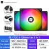 Thermalright TL-C12C 3 in 1 120mm Cooling Fan 5V ARGB gamer Adjust Speed Cooler argb Adjustable computer Case Fan ventilador
