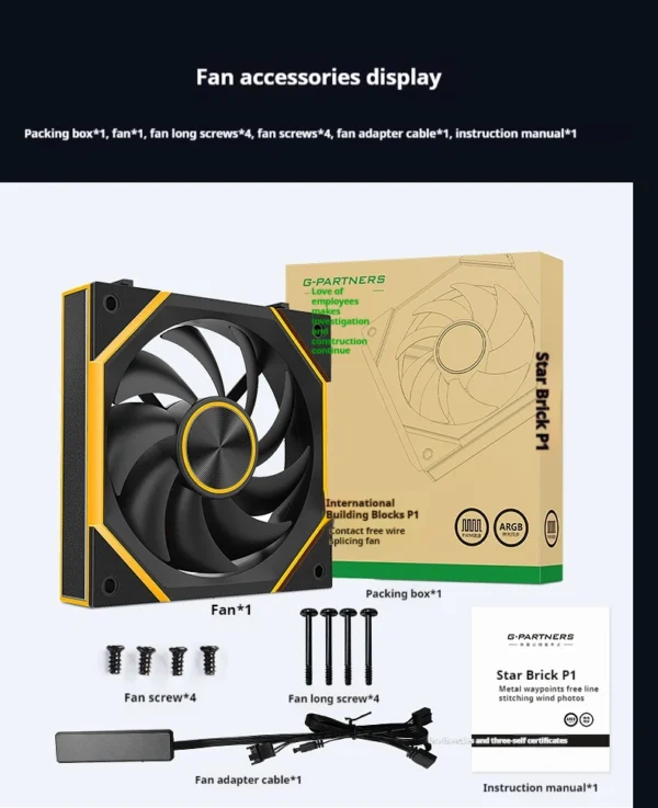 Star Brick P1 Jungle Leopard Interstellar SE Building Block Fan Triple ARGB 12cm Desktop Computer Wireless splicing fan