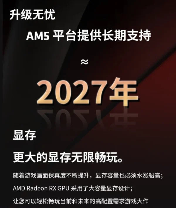 AMD R5 7800X3D/9600X/9700X/9800X3D/9900X/9950X/9950X3D Bulk Boxed