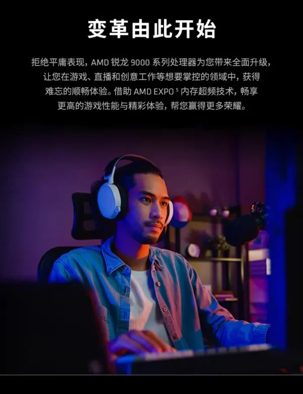 AMD R5 7800X3D/9600X/9700X/9800X3D/9900X/9950X/9950X3D Bulk Boxed