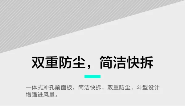 ATX Main Board Computer Glass Side Water Cooling Fan Chassis (140 Building Block Fan * 4/mesh Panel/360 Water Cooling Position)