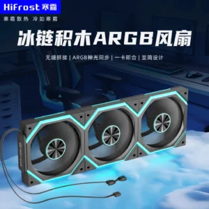 Hifrost Ice Chain Modular 120mm ARGB PC Case Cooling Fans Wireless Thermostatic Sync Lighting For Gaming Chassis CPU Cooler