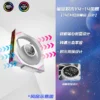 120mm ARGB Fan Daisy Chain 5V3pin ARGB Sync Water-Cooled Fan - Jungle Leopard Interstellar V4 1pc