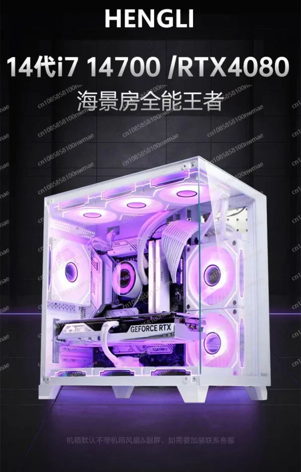 2025 hot sale 2025 New Style Core I7 14th 14700K 16G DDR5 RTX5060 Gaming PC Desktop with ATX Mid Tower & Fan for Business Use