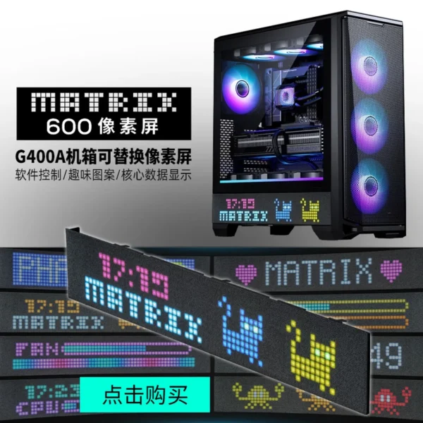 ATX Main Board Computer Glass Side Water Cooling Fan Chassis (140 Building Block Fan * 4/mesh Panel/360 Water Cooling Position)
