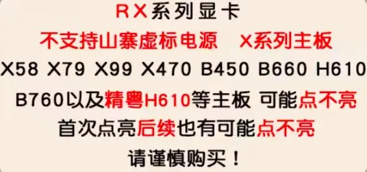 Used AMD Graphics Card RX580 RX590 RX5600XT RX5700XT RX6600XT RX6700 For Desktop PC Gaming Video Card