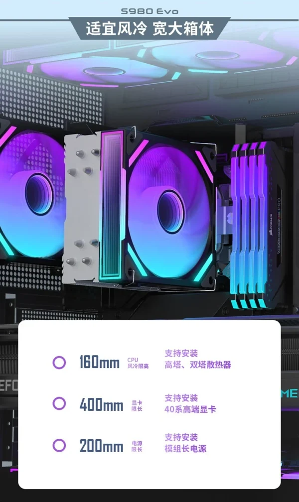 White Panoramic Sea View Room Chassis (360 Water Cooling/10 Fan Positions/ATX/Type-C Interface)