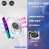 120mm ARGB Fan Daisy Chain 5V3pin ARGB Sync Water-Cooled Fan - Jungle Leopard Interstellar V4 1pc