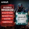AMD Ryzen 9 9950X3D Game CPU R9 9950X3D Up to 5.7GHz 16-Core 32-Thread Socket AM5 128MB Cache Gaming Processor without Package