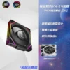 120mm ARGB Fan Daisy Chain 5V3pin ARGB Sync Water-Cooled Fan - Jungle Leopard Interstellar V4 1pc