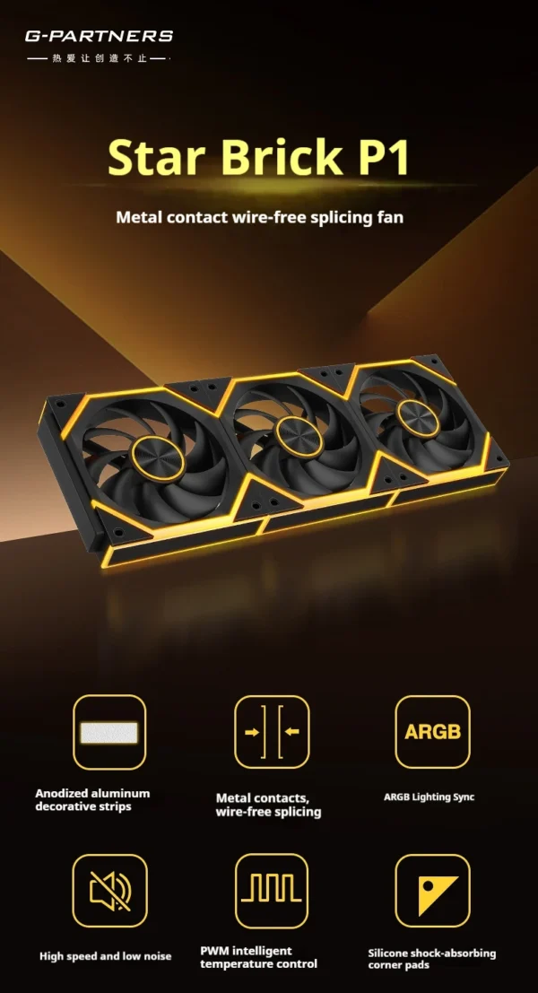 Star Brick P1 Jungle Leopard Interstellar SE Building Block Fan Triple ARGB 12cm Desktop Computer Wireless splicing fan