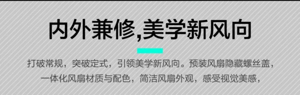 ATX Main Board Computer Glass Side Water Cooling Fan Chassis (140 Building Block Fan * 4/mesh Panel/360 Water Cooling Position)