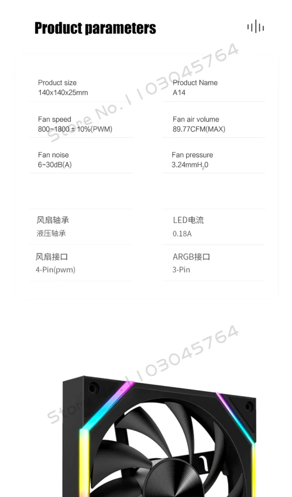 140 Case Fan ARGB, Silent 6-30dBa 89CFM Big Airflow, 14CM PC Cabinet 14025 Cooler Support Mobo 5V ARGB SYNC, Reverse Or Forward