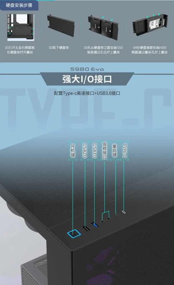 White Panoramic Sea View Room Chassis (360 Water Cooling/10 Fan Positions/ATX/Type-C Interface)