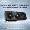 GIGABYTE RTX 5060 Ti 16GB GPU GV N56TGAMING OC 16GD game graphics card For PCI-E 5.0 GDDR7 128bit 8pin HDMI DP RGB Desktop PC