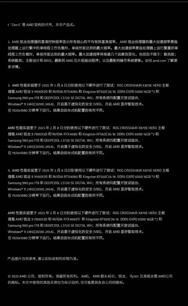 AMD R5 7800X3D/9600X/9700X/9800X3D/9900X/9950X/9950X3D Bulk Boxed