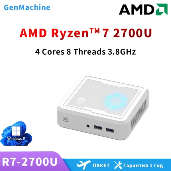 Gemachine Lighte AMD Ryzen7 2700U Mini PC 4C8T 22-38GHz DDR4 M2 2280 WiFi5 Win11 Desktop Gaming Computer