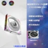 120mm ARGB Fan Daisy Chain 5V3pin ARGB Sync Water-Cooled Fan - Jungle Leopard Interstellar V4 1pc