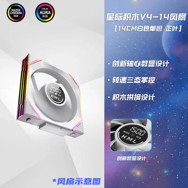 120mm ARGB Fan Daisy Chain 5V3pin ARGB Sync Water-Cooled Fan - Jungle Leopard Interstellar V4 1pc