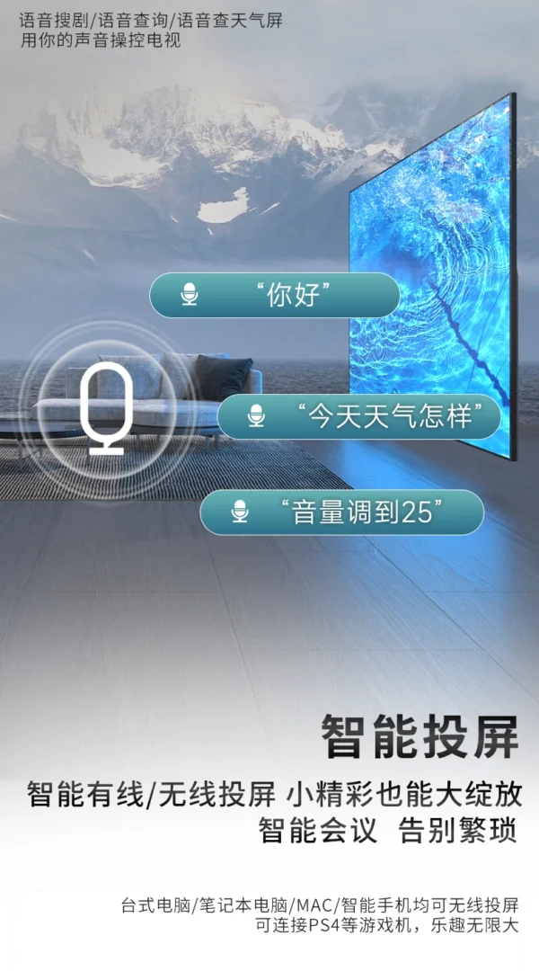 110 Inch Smart TV 4K UHD Frameless LED TV 120Hz Refresh Rate Android WiFi Voice Remote Wall Mountable