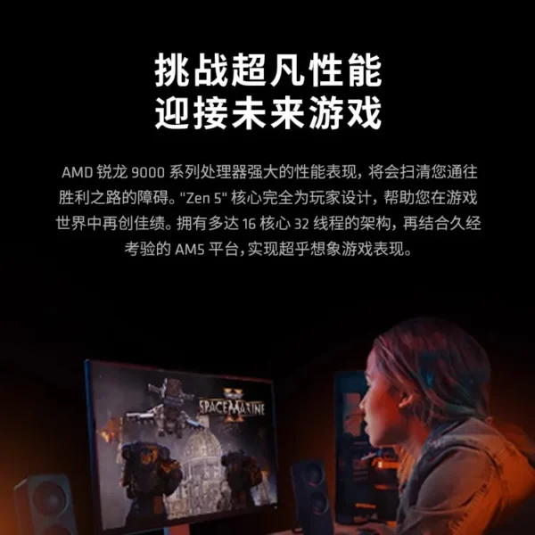 AMD R5 7800X3D/9600X/9700X/9800X3D/9900X/9950X/9950X3D Bulk Boxed