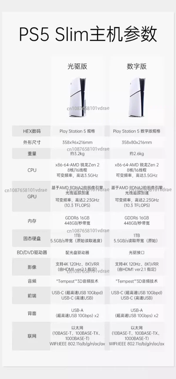 Slim Ps 5 825g Ssd Video Game Handheld  Console Used Original Ps5 for Playstation