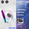 120mm ARGB Fan Daisy Chain 5V3pin ARGB Sync Water-Cooled Fan - Jungle Leopard Interstellar V4 1pc