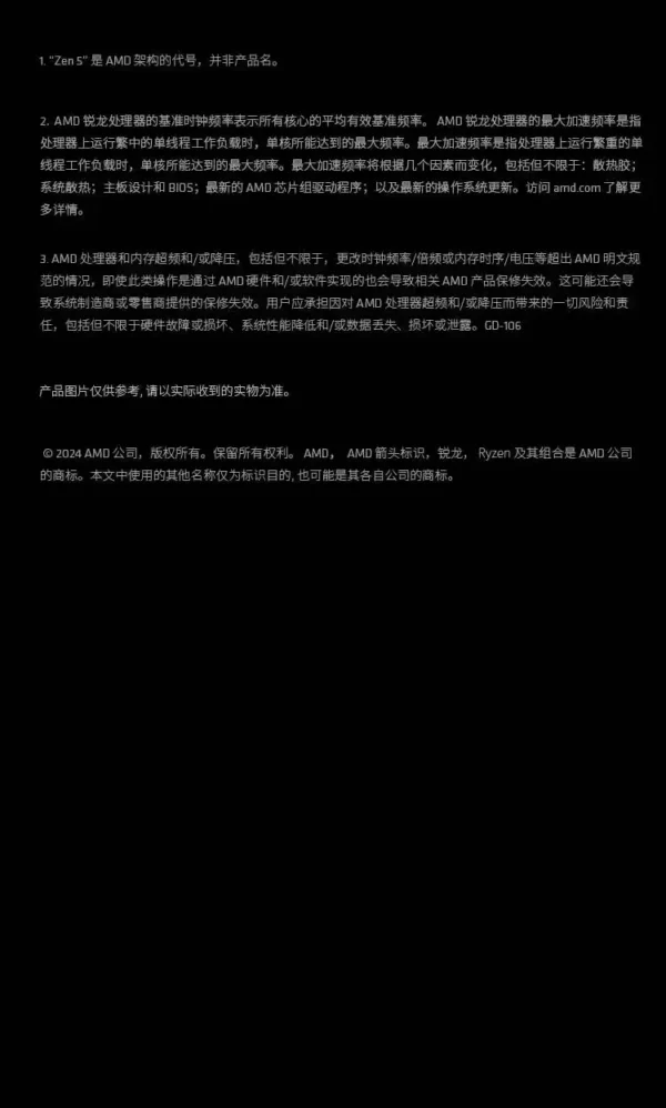 AMD R5 7800X3D/9600X/9700X/9800X3D/9900X/9950X/9950X3D Bulk Boxed