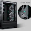 ATX Main Board Computer Glass Side Water Cooling Fan Chassis (140 Building Block Fan * 4/mesh Panel/360 Water Cooling Position)