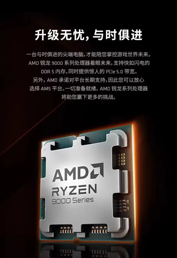 AMD R5 7800X3D/9600X/9700X/9800X3D/9900X/9950X/9950X3D Bulk Boxed