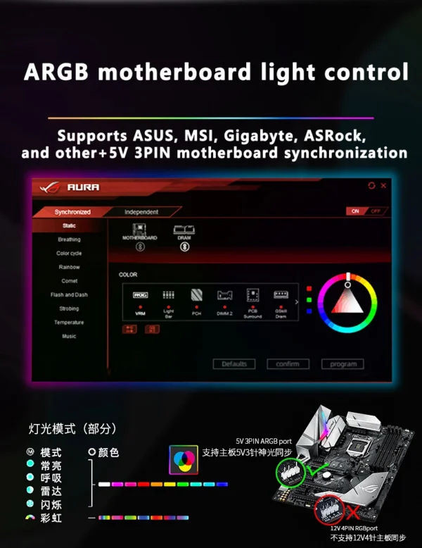 ICE Whale WX-3 Wireless Splicing Fan ARGB Air-Cooled Cooling Accessories 1600RPM 12CM Chassis Fan