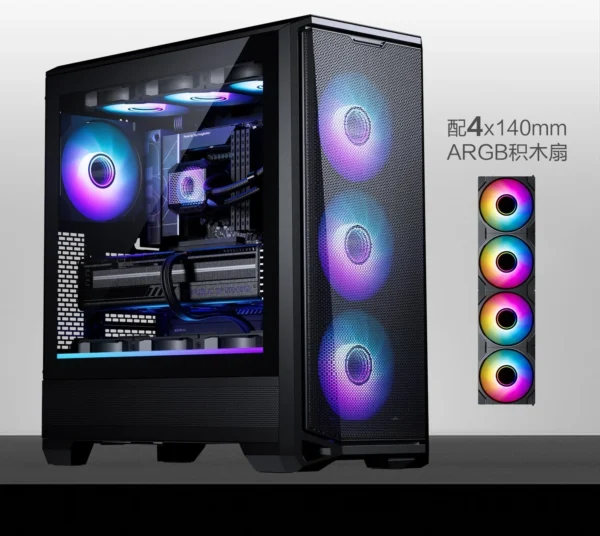 ATX Main Board Computer Glass Side Water Cooling Fan Chassis (140 Building Block Fan * 4/mesh Panel/360 Water Cooling Position)