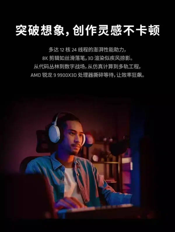 AMD R5 7800X3D/9600X/9700X/9800X3D/9900X/9950X/9950X3D Bulk Boxed