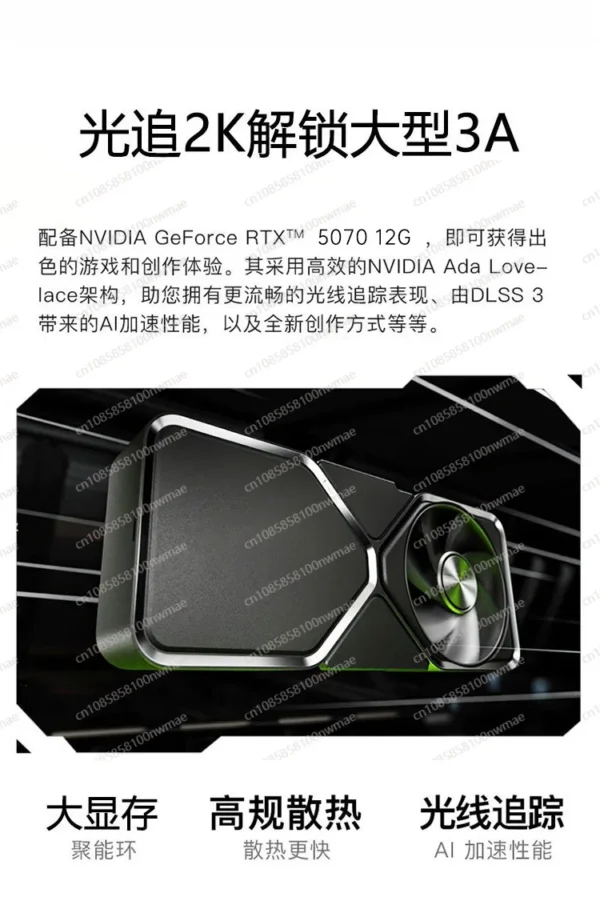 2025 hot sale 2025 New Style Core I7 14th 14700K 16G DDR5 RTX5060 Gaming PC Desktop with ATX Mid Tower & Fan for Business Use