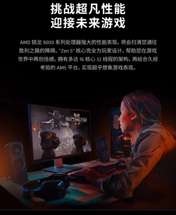 AMD R5 7800X3D/9600X/9700X/9800X3D/9900X/9950X/9950X3D Bulk Boxed